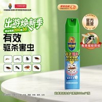 超威杀虫剂喷雾家用灭蚂蚁蟑螂药杀蟑螂灭小飞虫臭虫虱子除虫剂 【试用推荐】茉莉清香-300ml*1瓶