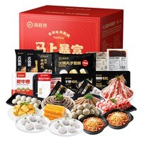 海底捞4-6人食火锅套餐礼盒2170g 10荤2主食2底料出游露营烧烤套餐