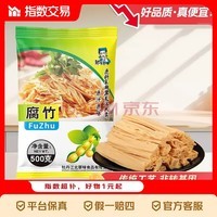 邹有才东北大豆腐竹干货手工头层皮腐竹段涮火锅头层腐竹 东北腐竹500g*1袋