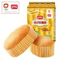 盼盼【店长推荐】法式小面包 懒人速食夜宵点心早餐面包休闲食品代餐 盼盼法式软面包300g【15枚】