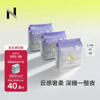 小Nbabycare安睡裤经期防漏拉拉裤热门裤型卫生巾S码3包12条京东自营