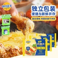 妙可蓝多芝士片300g*3袋 奶酪片 甄选优质奶源三明治营养早餐 烘焙优选