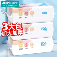 小植家一次性洗脸巾加大加厚棉柔巾擦脸洁面巾 洗脸巾50抽*3包 如图