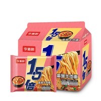 今麦郎方便面泡面袋装 1.5倍速食宵夜番茄牛肉味拉面126g*5袋