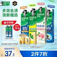 好来(原黑人)超白小苏打薄荷茶倍健牙膏净白去渍清新口气护龈4支715g