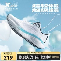 特步轻舟夏季跑鞋运动鞋新款网面透气轻便减震回弹防滑跑步男鞋鞋子