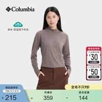 Columbia哥伦比亚户外女子吸湿速干透气旅行运动长袖T恤AK9695 254铁锈色 欧美修身版型 S(155/80A)