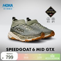 HOKA男春夏飞速羚羊 6 越野跑步鞋SPEEDGOAT 6 MID GTX中帮防水版 海苔色/橡木白 40.5