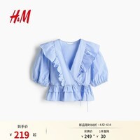 H&M女装衬衫2026夏季新款灯笼袖府绸围裹式浪漫繁复衬衫1328267 浅蓝色/条纹 S 160/88