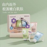 泊蝶美白面霜护手霜乳霜套装礼盒深层滋润改善干燥粗糙暗沉嫩肤留香