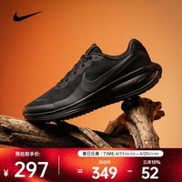 耐克（NIKE）26年春季新款男子 REVOLUTION 8跑步鞋 HJ9198-002 44