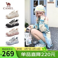 骆驼（CAMEL）【王俊凯同款】登山鞋女机甲户外丑萌鞋 L25M202007 米/银/蓝 38