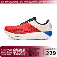 多威六边形战士跑步鞋2024秋冬新款透气运动跑鞋男款训练鞋女 蒙德里安 42