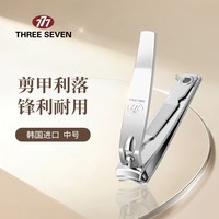 777指甲刀单支 进口弧口指甲钳甲沟灰厚嵌趾甲剪修甲工具 【中号弧口】剪甲利落 608