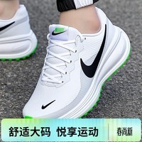 NIKE耐克大码男鞋2026春季新款百搭跑步鞋户外耐磨运动鞋防滑休闲鞋 HJ9198-105 44