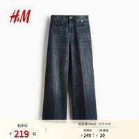 H&M女装牛仔裤2026夏季新款阔腿版型高腰及踝中缝线牛仔裤1324699 深牛仔蓝 40 165/76