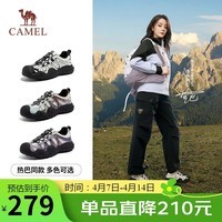 骆驼（CAMEL）【迪丽热巴同款】极光丑萌鞋女户外休闲鞋 L26S202026 米白/黑 39