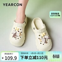 意尔康凉鞋女厚底洞洞鞋女包头外穿软底凉拖鞋 YW261N1226水绿38