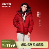 波司登（BOSIDENG）冬季羽绒服商场男女同款运动短款学生面包服外套 【店长推荐】马到成功|9FS4 L 170/92A 体重约120-130斤