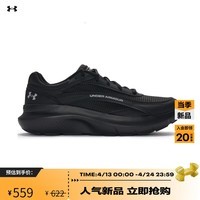 安德玛（Under Armour）Charged Rogue 5 SE男子轻质运动跑步鞋跑鞋6014040