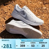 耐克NIKE【滔搏运动】男子NIKE RUN DEFY跑步鞋 HM9594-122 40