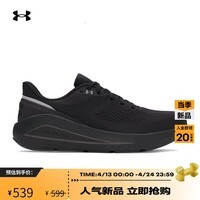 安德玛（Under Armour）春夏Sonic 7男子缓震运动跑步鞋跑鞋3028002 黑色003 44