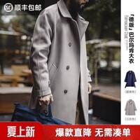 马登工装德式灰色巴尔玛肯风衣中长款战壕大衣宽松廓形英伦外套男春 浅灰色 L