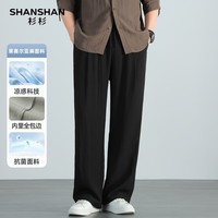 SHANSHAN杉杉【莱赛尔天丝亚麻凉感】休闲裤子男春夏商务休闲吸湿运动 黑色 XL /175