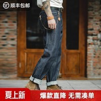 马登工装美式复古赤耳丹宁原牛男士牛仔裤重磅直筒原浆休闲长裤子男春 牛仔蓝 【美式高街裤子/牛仔裤男潮流痞帅】 28