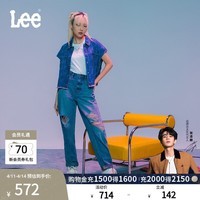 Lee商场同款411舒适高腰小直脚破洞浅蓝色女牛仔裤潮流 浅蓝色 27