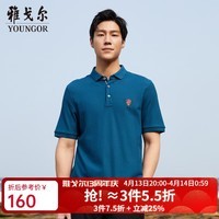雅戈尔（YOUNGOR）短袖POLO衫男翻领时尚商务棉纯棉面料亲肤透气舒适POLO衫 YSPC520078GCB湖蓝色 2XL