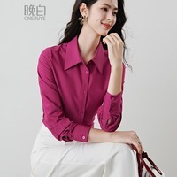 晚白【新品】2026春款翻领棉感上衣合体收腰显瘦显白树莓红通勤衬衫女 树莓红 S