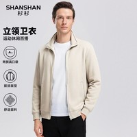 SHANSHAN杉杉【立领】春秋薄款夹克男男士百搭开衫休闲中青年衣服外套衣服 浅卡其 3XL /190