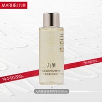 丸美鎏金恒采精华水滋润补水保湿爽肤水男女士护肤品 鎏金精华水50ml