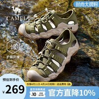 骆驼（CAMEL）凉鞋男夏季新款休闲徒步鞋户外溯溪透气沙滩鞋外穿 G15M380022 浅绿 脚背高拍大一码 42