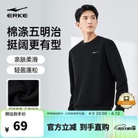 鸿星尔克卫衣男春季圆领男士长袖上衣舒适潮流休闲跑步套头衫下摆收束衣服