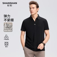 SHANSHAN杉杉【冰丝凉感透气】短袖t恤男翻领POLO衫夏季新款锦氨 黑色 3XL /190【建议160-190斤】
