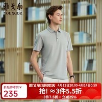 雅戈尔（YOUNGOR）短袖POLO衫男汉麻黑科技纤维瞬间凉感耐穿不易变形凉爽亲肤 灰色 L