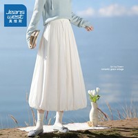 真维斯（Jeanswest）花苞裙子女夏季新款亲肤透气潮流长裙夏季2026新款a字半身裙装2GX 白1#纯色 XL