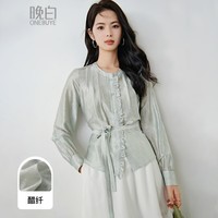 晚白醋酸轻薄显瘦衬衫女2026年春款时尚百搭通勤亲肤垂顺气质大码衬衣 灰绿色 M