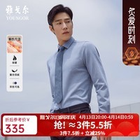 雅戈尔（YOUNGOR）长袖衬衫男秋冬男士保暖衬衫复合混纺保暖内胆温暖舒适2色 蓝色格子VLBN119704FBY 39