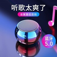 艾勒丝汀【柏林之声丨金属小钢炮】无线蓝牙音响低音炮mini大音量超长续航便携收款音箱户外旅行音乐播放器 【石墨黑】360°全景音效丨便携迷你 双重低音炮丨大音量丨超长续航