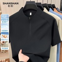 SHANSHAN杉杉【7A抗菌】短袖polo衫男夏季新款商务休闲防晒打底男士t恤衫 黑色 4XL /195