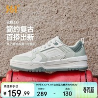 361°运动鞋女春夏季新款休闲复古厚底百搭通勤板鞋子女682616608-3