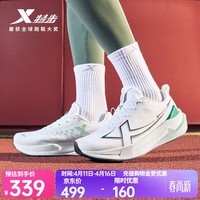 特步（XTEP）两千公里五代跑鞋男黑色运动鞋正品透气轻便减震耐磨体考男跑步鞋 经典白/黑/酞青绿【青松拿下】 39.5 (245mm) 新法码40