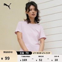 彪马（PUMA）纯棉刺绣圆领休闲短袖T恤女子新款夏季运动上衣682155 淡紫色-60 S (155/80A)