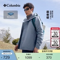 Columbia【蒋奇明同款】哥伦比亚户外情侣防水冲锋衣徒步外套XE5743 032 花青灰 S(170/92A)