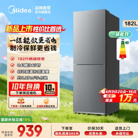 美的182L两门冰箱节能低噪省电家用客厅租房宿舍办公小户型不占地 191钛钢灰【一级节能】