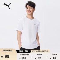 彪马（PUMA）纯棉纯色宽松短袖T恤男女款新款夏季运动上衣 690409 白-02 XS (165/88A)