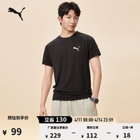 彪马（PUMA）复古修身休闲短袖T恤男女款新款夏季运动上衣 690664 黑色-01 （尺码偏小一码） S (170/92A)